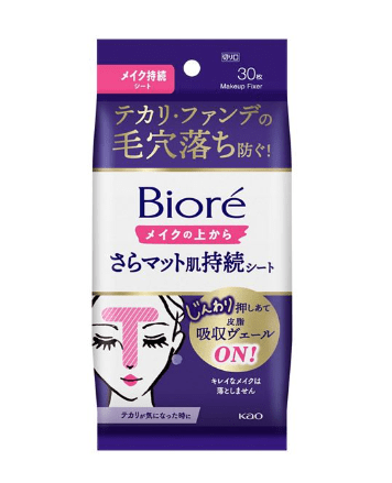 �r�I���@���C�N�̏ォ�炳��}�b�g�������V�[�g�@�R�O��