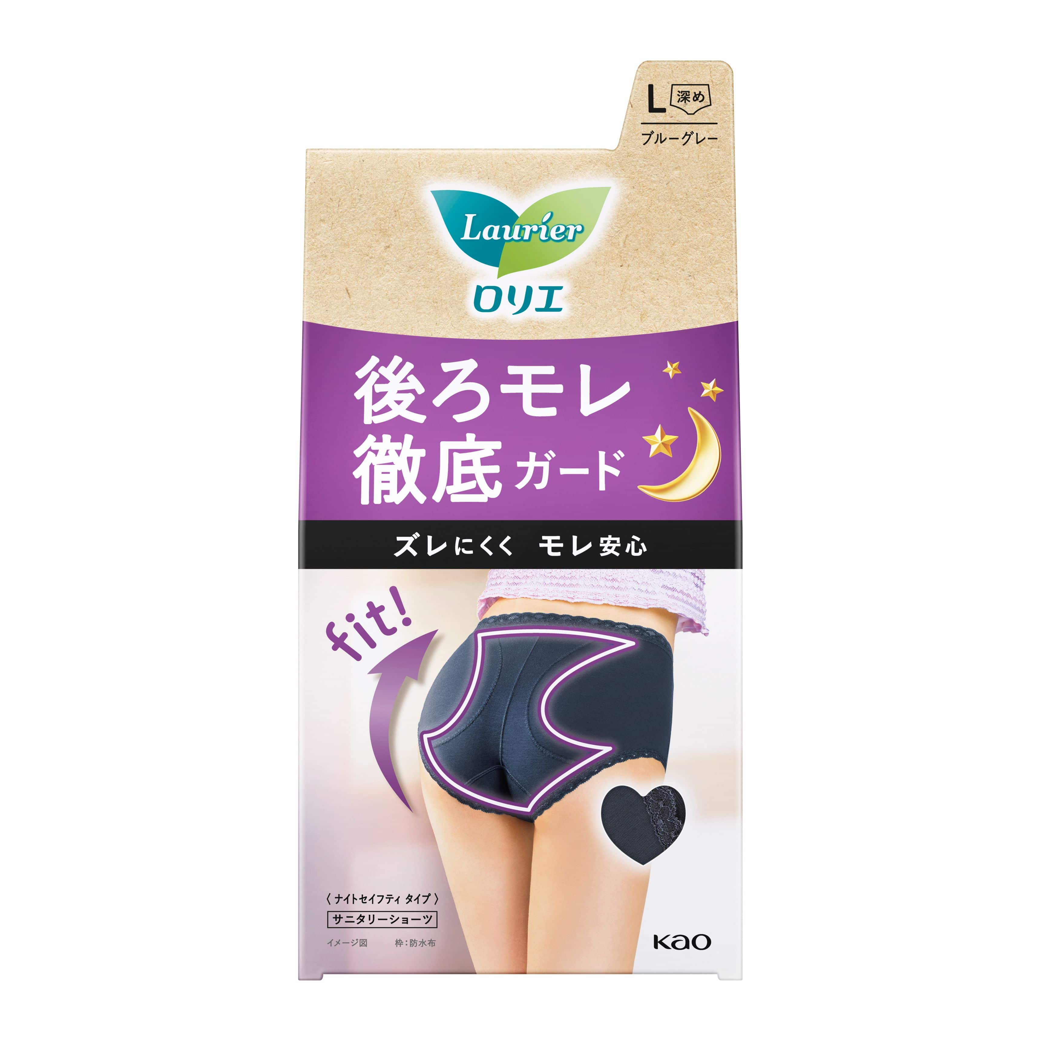 �y�����񂹁z�����G�A�N�e�B�u�K�[�h�@�i�C�g�Z�C�t�e�B�^�C�v�@�k
