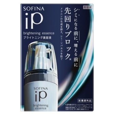 ソフィーナ iP ブライトニング美容液 本体 40g