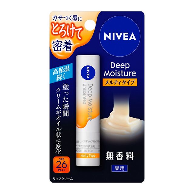 ニベア ディープモイスチャーリップ メルティ 無香料 2.2g