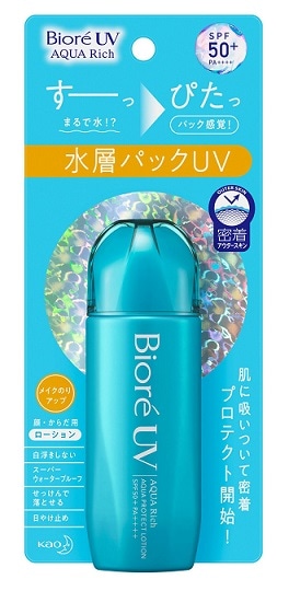 【お取り寄せ】ビオレUV アクアリッチ アクアプロテクトローション 70ml