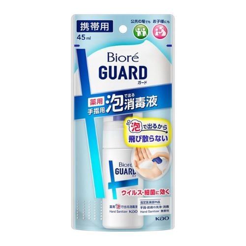 【お取り寄せ】ビオレガード 薬用泡で出る消毒液 携帯用 45ml