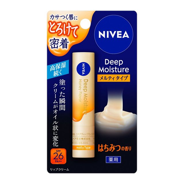 ニベア ディープモイスチャーリップ メルティ はちみつ 2.2g