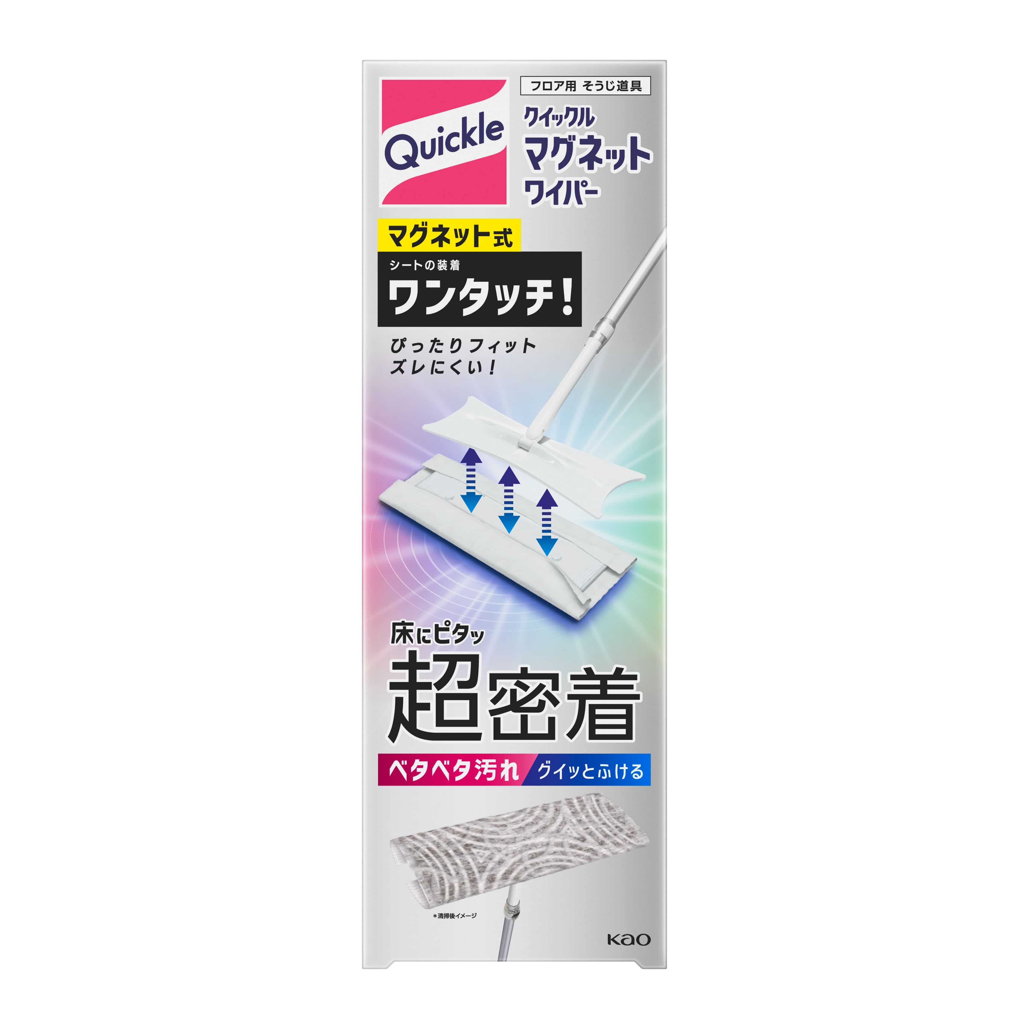 【お取り寄せ】クイックル マグネットワイパー