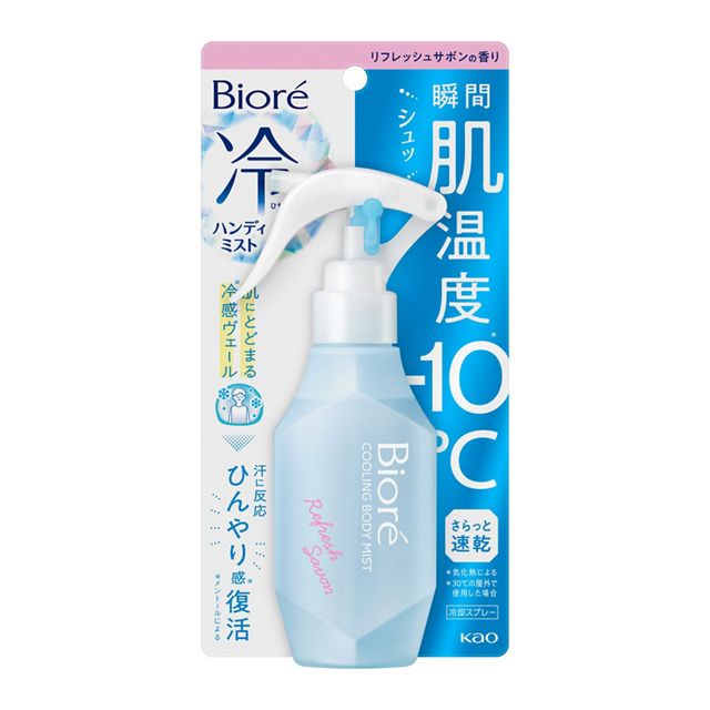 ビオレ 冷ハンディミスト リフレッシュサボンの香り 120ml