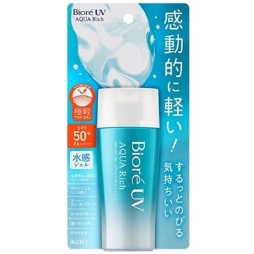 ビオレUV アクアリッチ ウォータリージェル 70ml