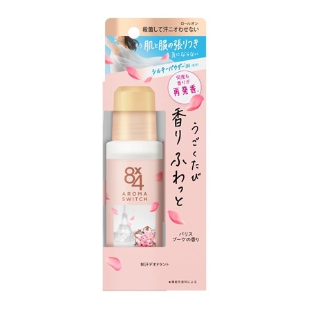 8×4 アロマスイッチ ロールオン パリスブーケの香り 65ml