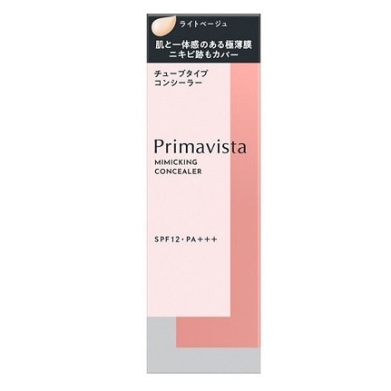 プリマヴィスタ ミミックシーラー ライトベージュ 15g