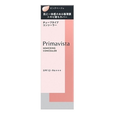 プリマヴィスタ ミミックシーラー ピンクベージュ 15g
