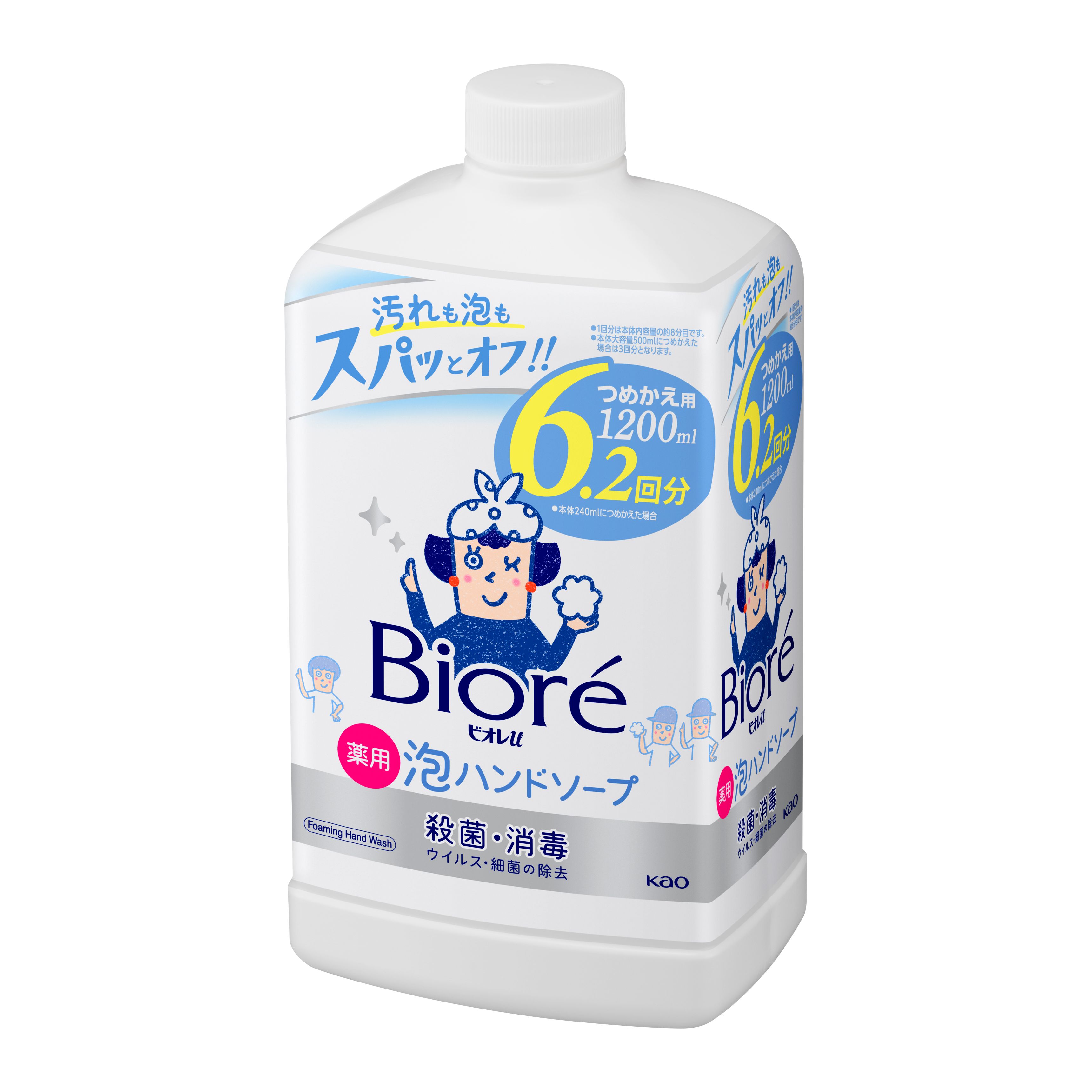 【お取り寄せ】ビオレu 泡ハンドソープ つめかえ用 1200ml