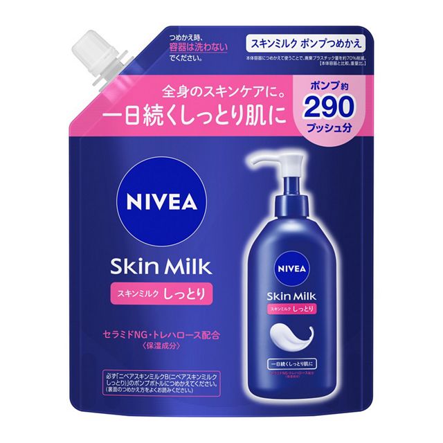 ニベア スキンミルク しっとり ポンプ つめかえ用 290g
