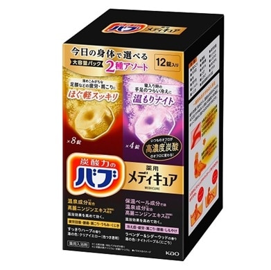 【お取り寄せ】バブ メディキュア アソート 2種 12錠入
