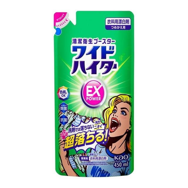 ワイドハイター EXパワー つめかえ用 450ml