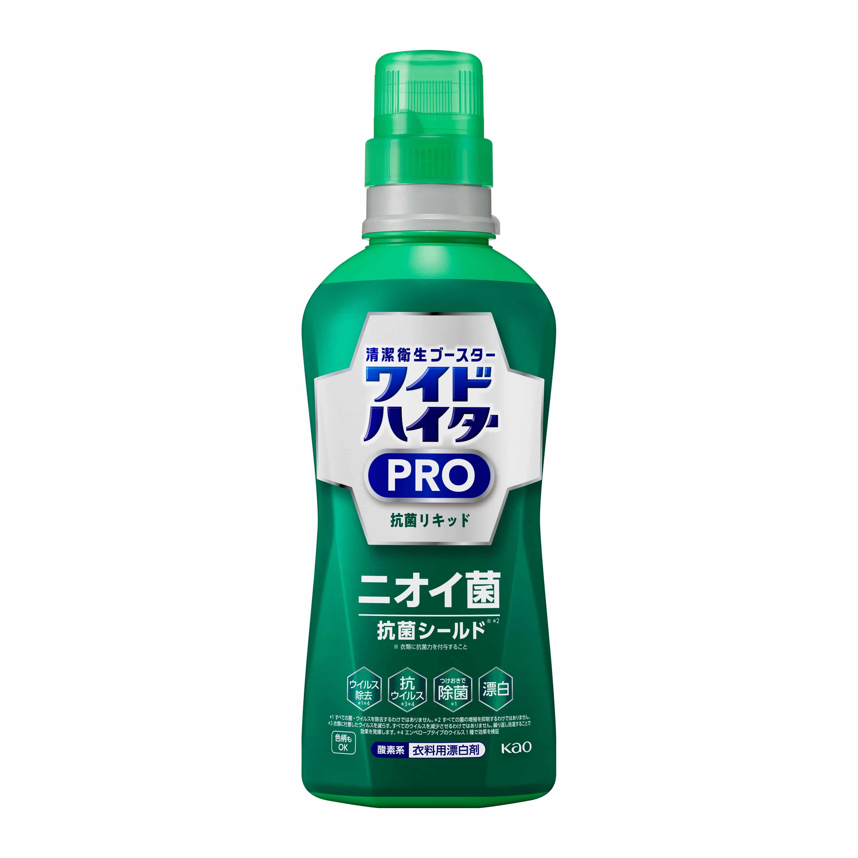ワイドハイター PRO 抗菌リキッド 本体 560ml
