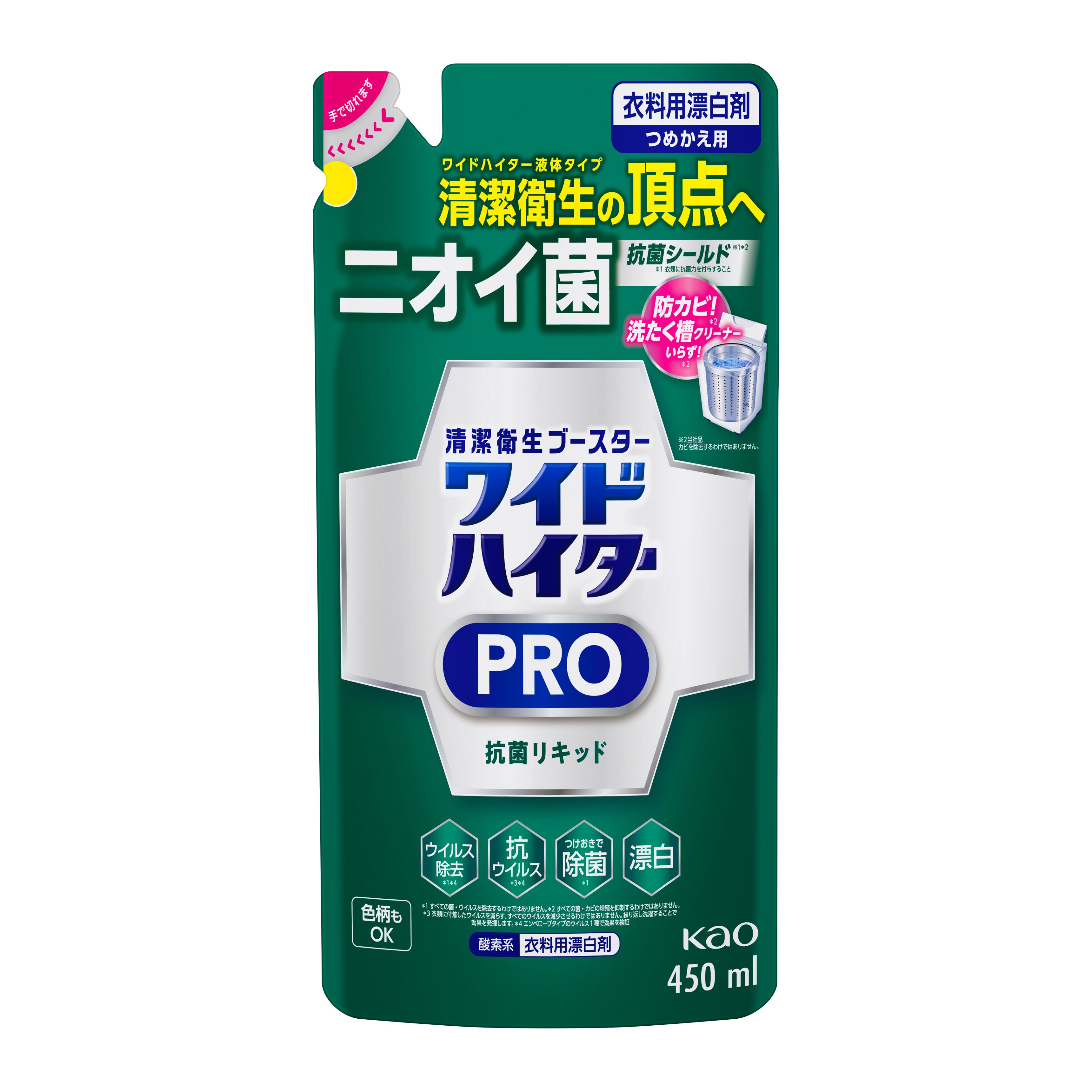 ワイドハイター PRO 抗菌リキッド つめかえ用 450ml