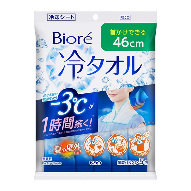 ビオレ 冷タオル 無香性 5包
