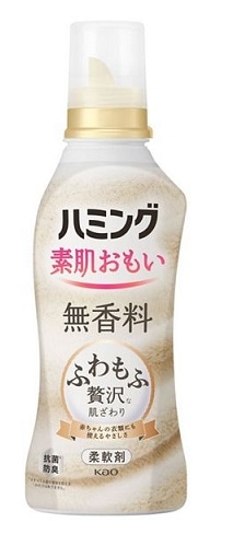 ハミング 素肌おもい 無香料 本体 530ml