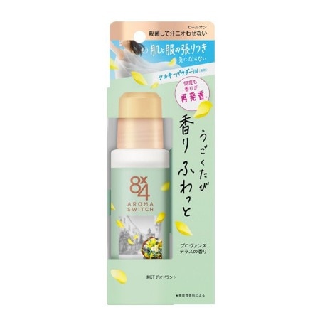 8×4 アロマスイッチ ロールオン プロヴァンステラスの香り 65ml