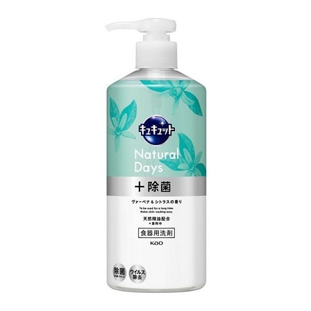 キュキュット Natural Days+除菌 ヴァーベナ&シトラスの香り ポンプ 480ml