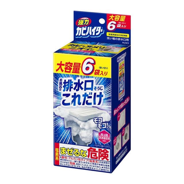 ���̓J�r�n�C�^�[�@�r�������������ꂾ���@�U�ܓ���