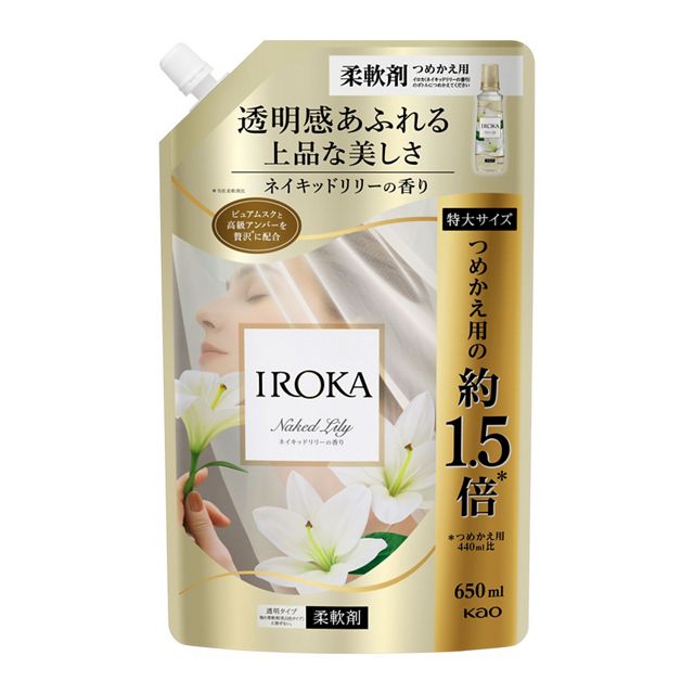 IROKA ネイキッドリリー スパウト 650ml