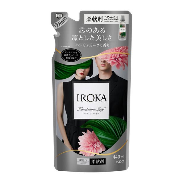 【お取り寄せ】IROKA ハンサムリーフ つめかえ用 440ML