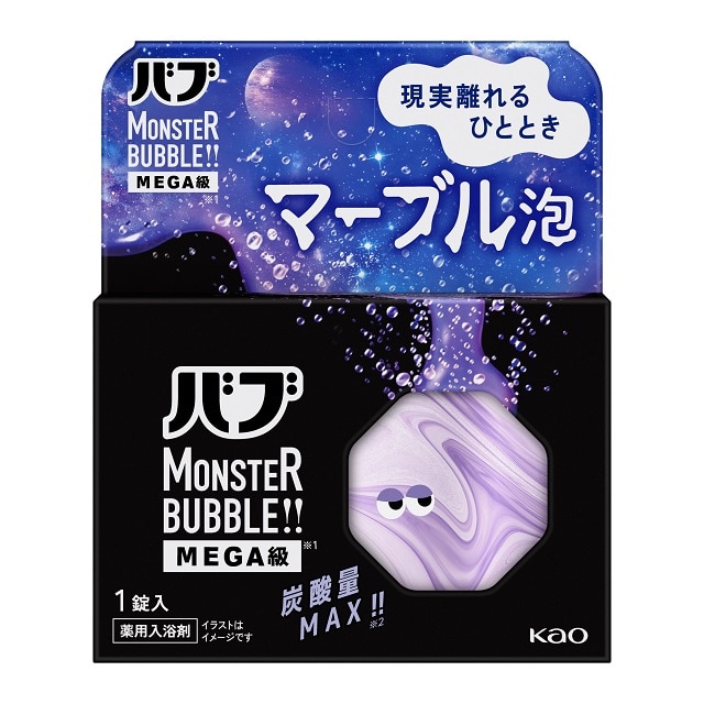 【お取り寄せ】バブ モンスターバブルMEGA級 マーブル泡 1錠