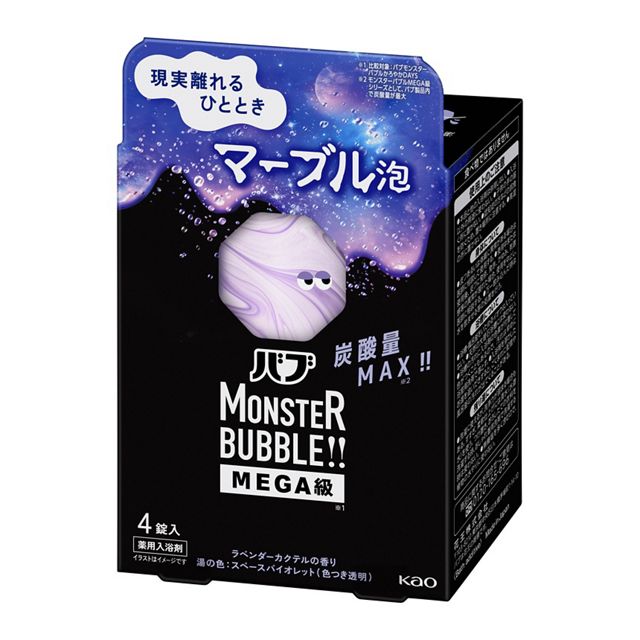 【お取り寄せ】バブ モンスターバブルMEGA級 マーブル泡 4錠入