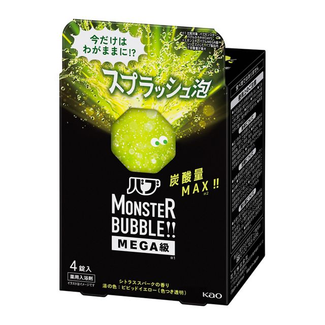 【お取り寄せ】バブ モンスターバブルMEGA級 スプラッシュ泡 4