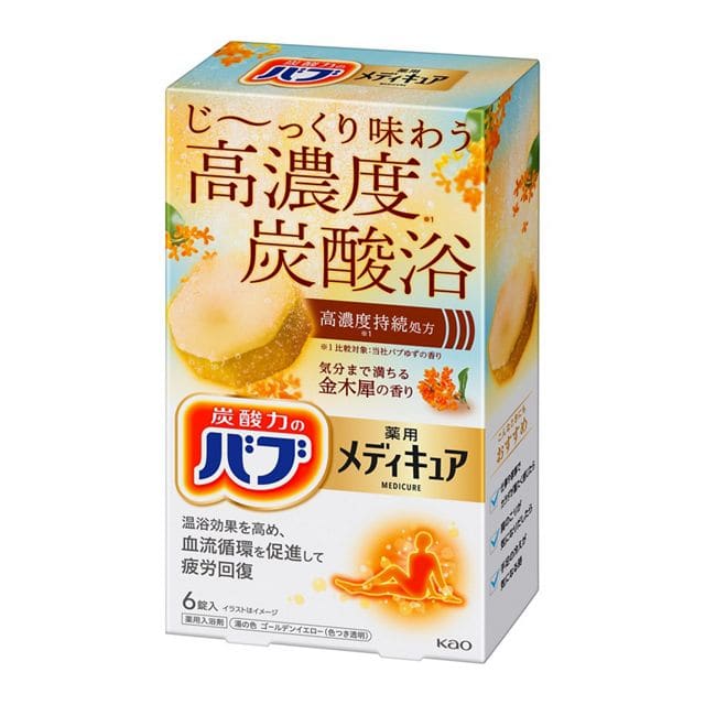 【お取り寄せ】バブ メディキュア 金木犀の香り 6錠