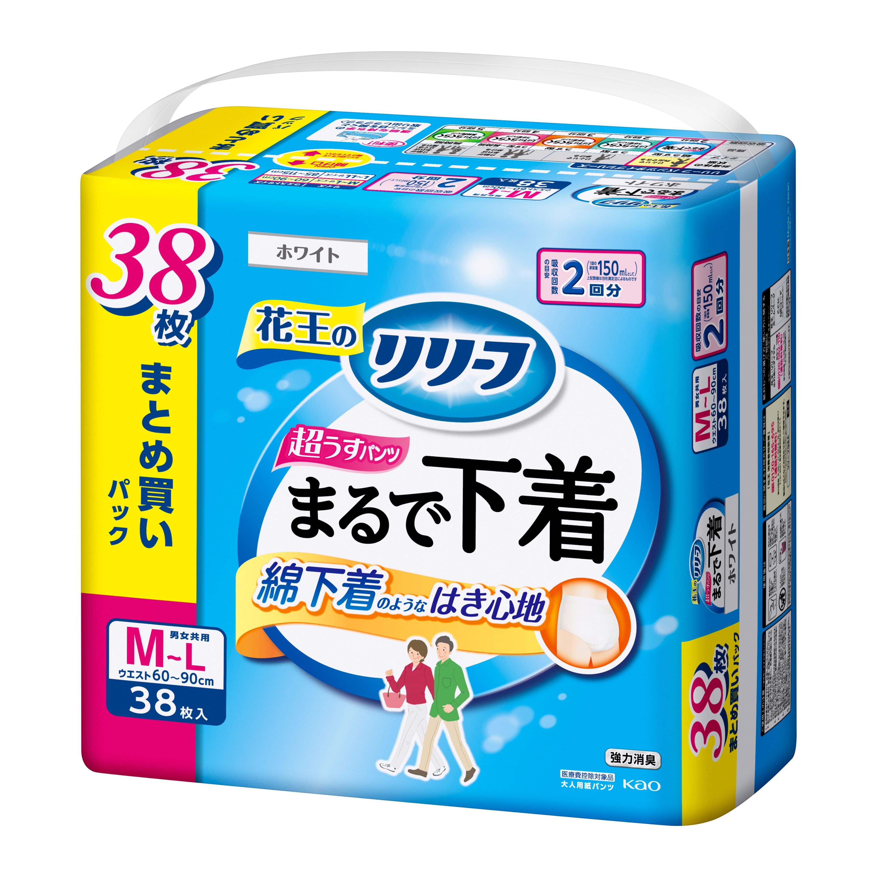 【お取り寄せ】リリーフ パンツタイプ まるで下着 2回分 M 38枚