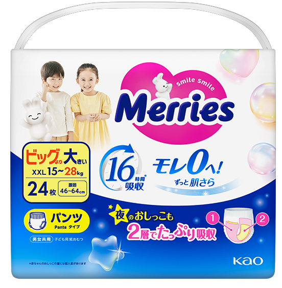 メリーズ エアスルー パンツ ビッグより大きいサイズ 24枚