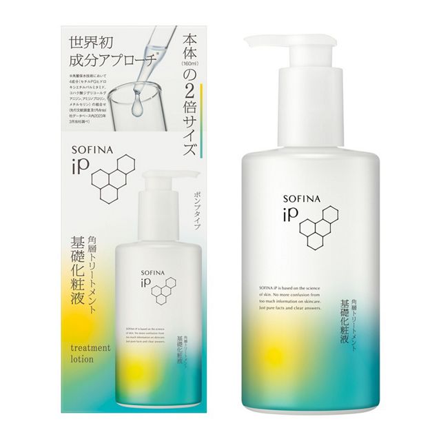 ソフィーナ iP 角層トリートメント 基礎化粧液 ポンプ 320ml