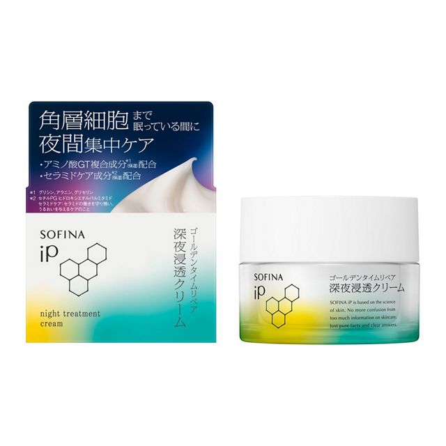 ソフィーナ iP 深夜浸透クリーム 55g
