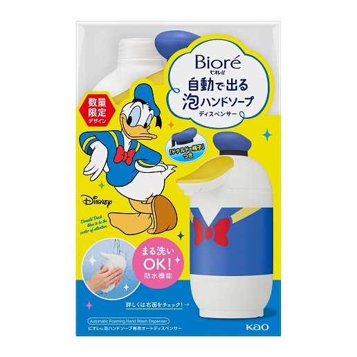 ビオレ 自動で出る泡ハンドソープ ディズニー企画品