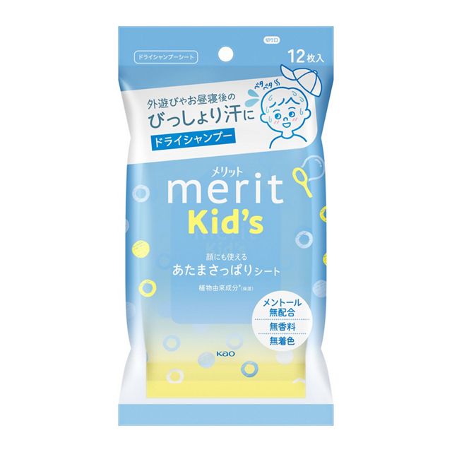 【お取り寄せ】メリットキッズ あたまさっぱりシート 12枚入