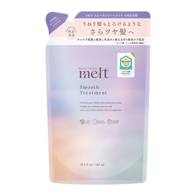 メルト スムーストリートメント つめかえ用 380ml