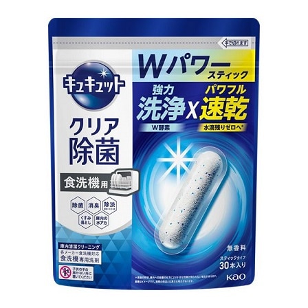 食器洗い乾燥機専用 キュキュットクリア除菌 スティックタイプ 30本入