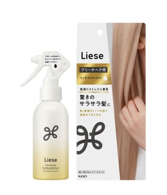 【お取り寄せ】リーゼ ブリーチヘア用リッチオイルミスト 120ml
