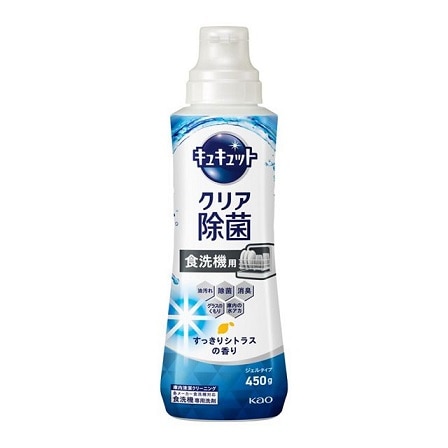 食器洗い乾燥機専用 キュキュットクリア除菌 ジェルタイプ シトラスの香り 本体 450g