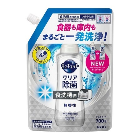食器洗い乾燥機専用 キュキュットクリア除菌 ジェルタイプ 無香性 つめかえ用 700g