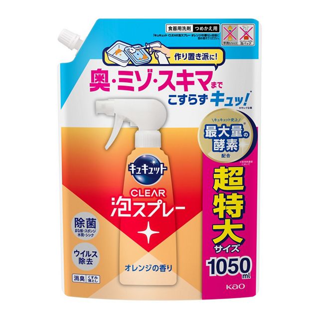 【お取り寄せ】キュキュット CLEAR泡スプレー オレンジの香り つめかえ用 1050ml