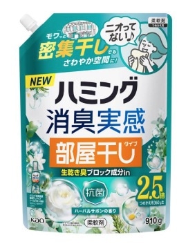 ハミング消臭実感 部屋干しタイプ ハーバルサボンの香り つめかえ用 910g