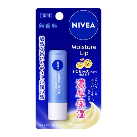 ニベア モイスチャーリップ 無香料