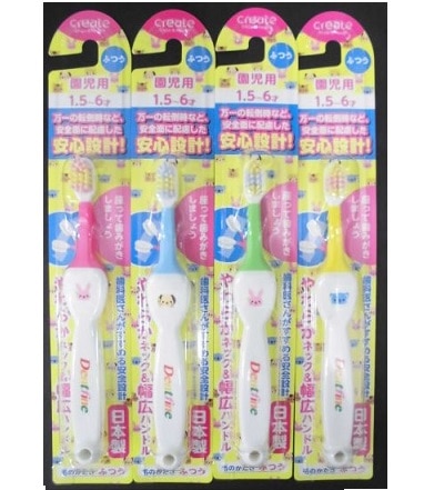 デントファイン 子ども用歯ブラシ ふつう 1.5〜6才
