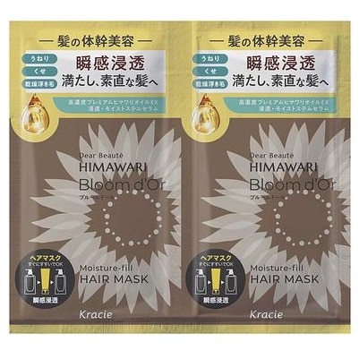 【お取り寄せ】ディアボーテ ブルームドール ヘアマスクサシェ10g+10g
