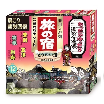 旅の宿 こだわりアソート 12包入