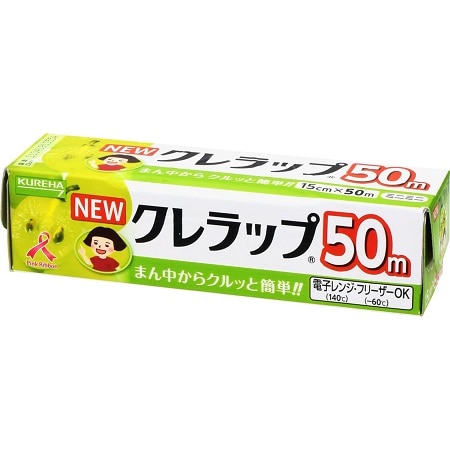 NEWクレラップ お徳用 15cm×50m