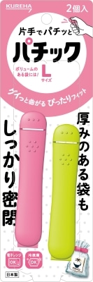 キチントさん パチック L 2個入り