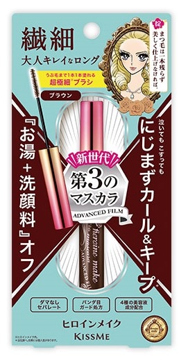 ヒロインメイク マイクロマスカラ アドバンストフィルム02